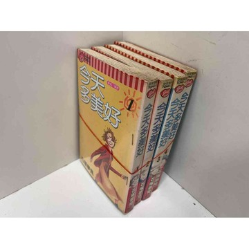 【雷根360免運】【送贈品】漫畫 今天多美好 1-4完 合售 #石塚夢見#有釘章 #九成新【P-EU1049】