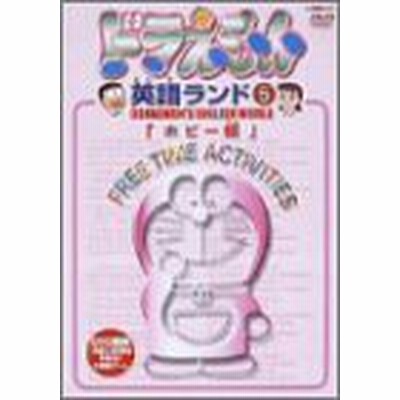 Cd Dvd 語学 通販 Lineショッピング