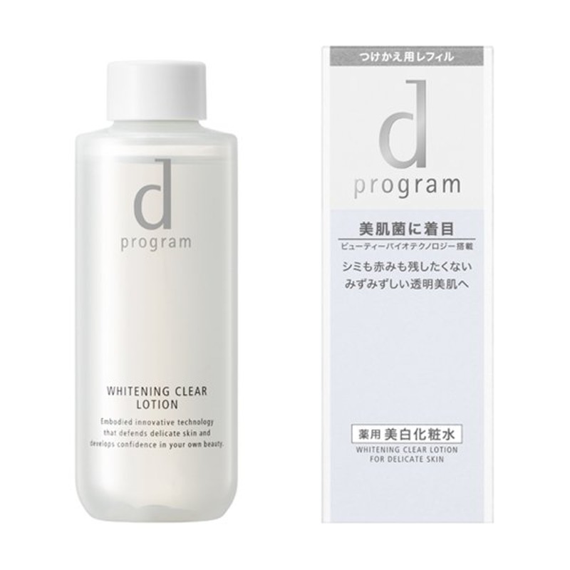 資生堂インターナショナル d プログラム ホワイトニングクリア ローション MB レフィル 125ml 通販 LINEポイント最大GET |  LINEショッピング