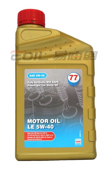 77 MOTOR OIL LE 5W40 全合成機油【299免運領券再享折扣】