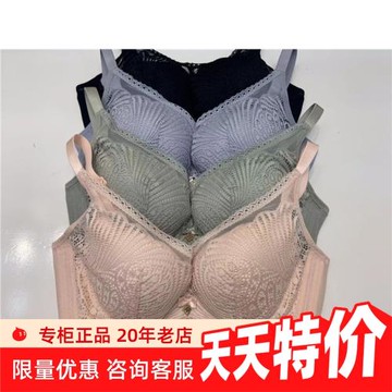 專柜正品奧維絲麗220023調整型軟鋼圈文胸聚攏側收中薄BC杯內衣