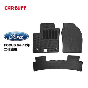【CARBUFF】防水踏墊 FOCUS 04~12年 二代適用