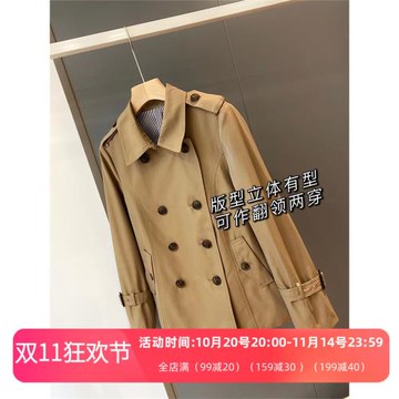 經典卡其色短款風衣外套牛角扣