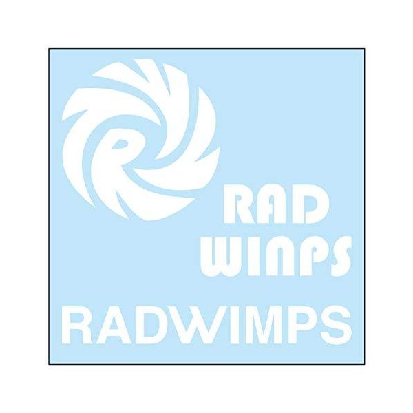 Radwimps ロゴ カッティングステッカーｓ 白 通販 Lineポイント最大0 5 Get Lineショッピング