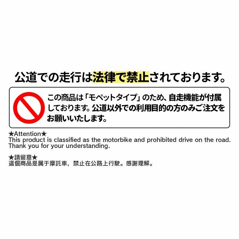 電動バイク フル電動 14インチ 折りたたみ モペット アクセル付 軽量 ...