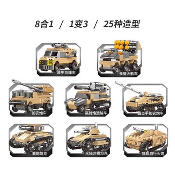 坦克導彈車拼裝積木玩具軍事