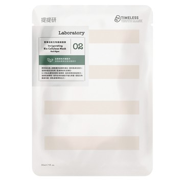 【TTM 提提研】02緊彈活能 生物纖維面膜單片