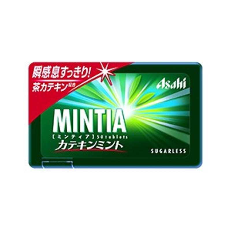 アサヒグループ食品 ミンティア カテキンミント 50粒×10入 通販 LINEポイント最大10.0%GET | LINEショッピング