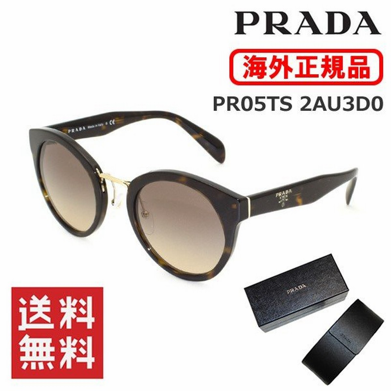 Prada プラダ サングラス 0pr 05ts 2au3d0 ハバナ レディース 正規品 ブランド Uvカット 通販 Lineポイント最大0 5 Get Lineショッピング