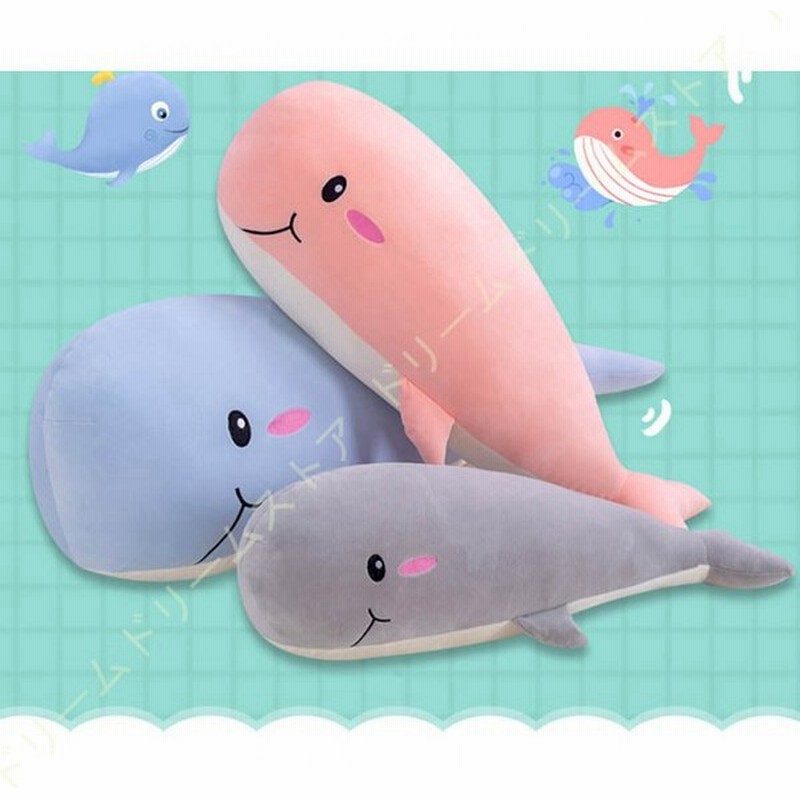 ぬいぐるみ アニマルズ 抱きまくら クッション キャラクター ぬいぐるみ プレゼント 枕 抱き枕 可愛い 癒しグッズ かわいい 洗える リラックス グッズ 通販 Lineポイント最大0 5 Get Lineショッピング