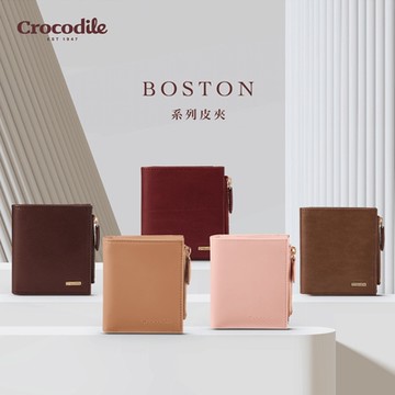 Crocodile鱷魚皮件 直式輕薄短夾 8卡拉鍊 植鞣皮革 Boston系列-0103-11704-網路獨賣款