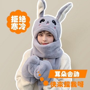 免運-帽子女秋冬季百搭小兔耳朵會動毛絨可愛手套圍巾一體保暖三件套潮