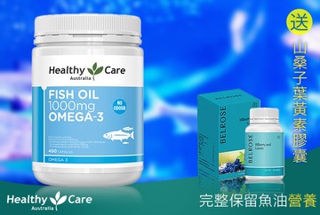 深海魚油Omega-3 膠囊 1/2罐 (400顆/罐) #GOMAJI吃喝玩樂券#電子票券
