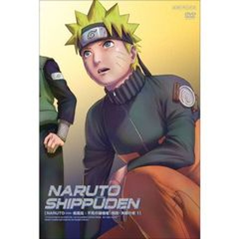 Naruto ナルト 疾風伝 不死の破壊者 飛段 角都の章 1 ｄｖｄ 通販 Lineポイント最大2 0 Get Lineショッピング