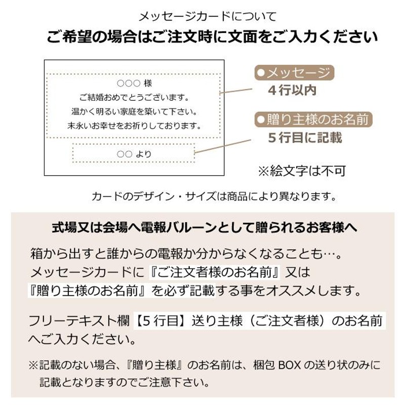 バルーン 電報 結婚式 ディズニー ミッキー＆ミニー 誕生日 発表会