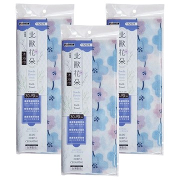 米諾諾 北歐花朵沐浴巾 柔軟親膚 吸水速乾 加長設計 輕鬆清潔背部  白色 + 藍色 + 粉色  3入  1入