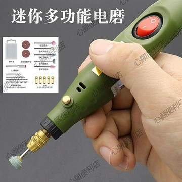 迷你電磨機手持電動小型輕巧拋光雕刻多功能純銅電機打磨機施力特