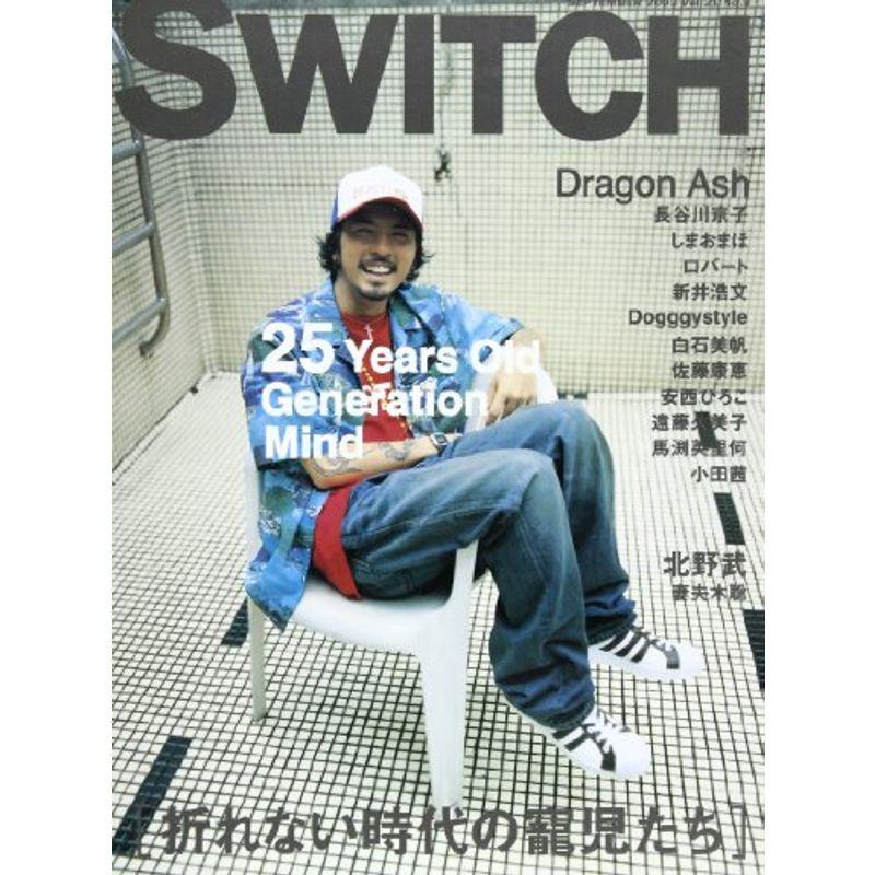 Switch (Vol.21No.9(2003September))