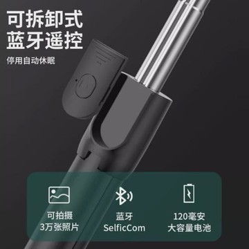 新款手機自拍桿藍牙拍照補光燈三腳架穩定防抖多功能支架手持支架