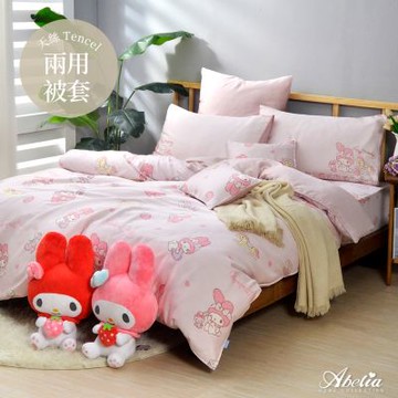 【Great Living格蕾寢飾】英國Abelia My Melody 雙人60支天絲防蹣抗菌吸濕排汗兩用被