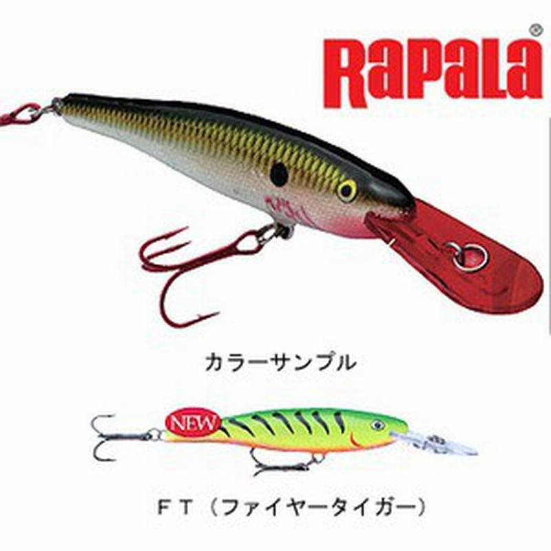 ラパラ シーバス用ルアー Minnow Rap ミノーラップ Mr 9 Ft ファイヤータイガー 通販 Lineポイント最大1 0 Get Lineショッピング