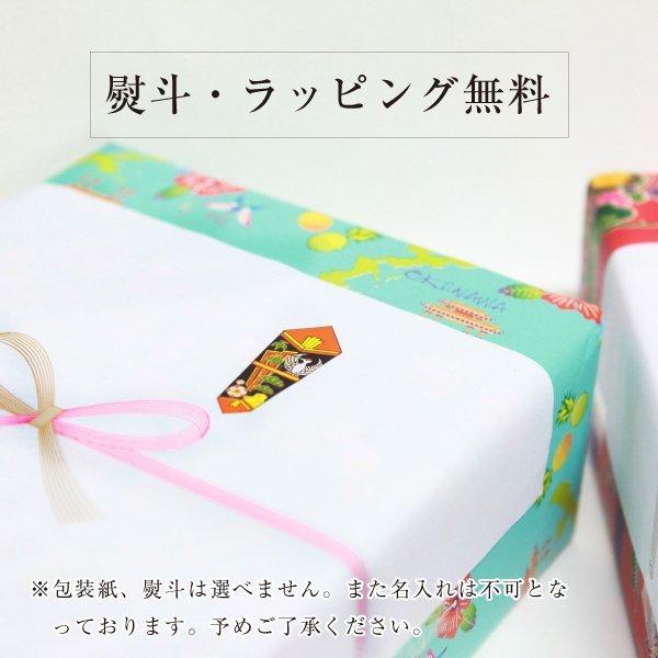 お歳暮 ギフト 沖縄県産 あぐー豚 しゃぶしゃぶ用 ロース肉  300g×3セット 沖縄 お土産