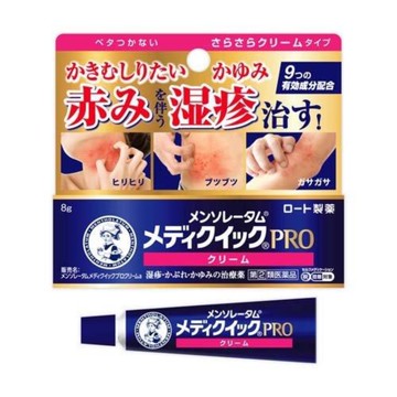 曼秀雷敦 PRO 濕疹治療藥 8g【第2類醫藥品】