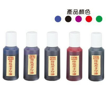 LIFE徠福 NO.600 日本製特級原子印油 日本進口【APP滿額下單10%點數(單一帳號最高1000點)】9/30止