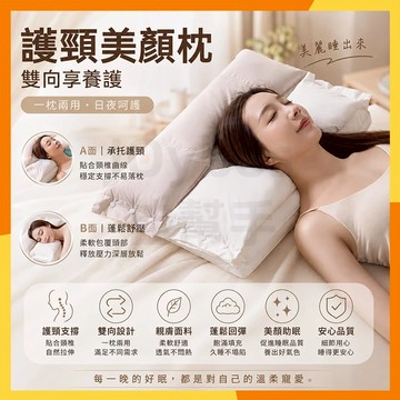 🔜火速寄出🔜星級酒店三芯頸椎枕 護頸助眠枕頭 人體工學枕 柔軟舒適 飯店同款枕 側睡不壓臉 舒緩睡眠枕 頸椎牽引枕