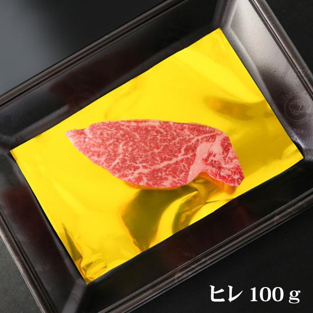 松阪牛 ステーキ ヒレ＆サーロイン 食べ比べセット 4,200g 4.2kg 21〜42人前 松坂牛 ギフト 牛肉 フィレ ヒレ肉 A5 A4 肉 和牛 国産 希少部位 お取り寄せ