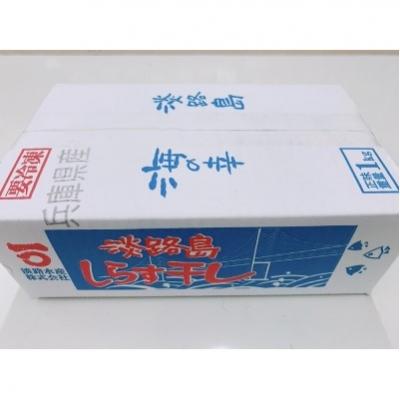 ふるさと納税 南あわじ市 淡路島のふっくらやわらかい「釜揚げしらす干し」 1kg入り×12個 合計12kg