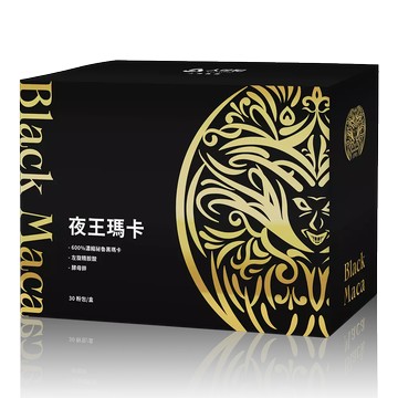 夜王黑瑪卡複方 30包