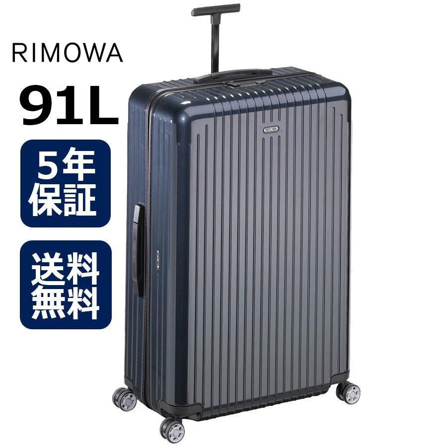 P2倍 4/15 20時〜24時限定][正規品]送料無料 5年保証付き RIMOWA Salsa ...