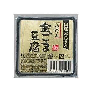 聖食品 ムソー 高野山金ごま豆腐 100g x10個セット