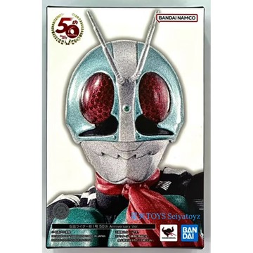 星矢 TOY 板橋實體店面 BANDAI 萬代 正版 SHF 真骨彫 假面騎士 新1號 50周年紀念