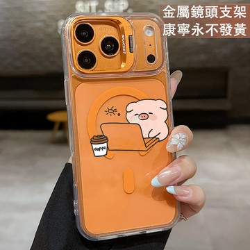 磁吸鏡頭支架 打工小豬豬 保護殼  適用 iPhone 17 16 15 14 13 12 11 ProMax 手機殼