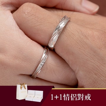 【MARIGOLD】[925純銀]星河愛戀1+1情侶莫桑鑽對戒二入禮盒組  紀念日禮物 生日禮 送女友 情人節禮物