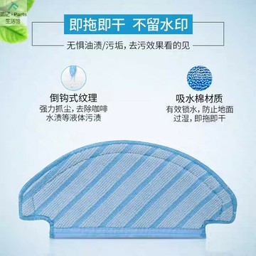 適配科沃斯地寶掃地機器人T8AIVI/MAX/POWER配件水洗抹布免洗拖布