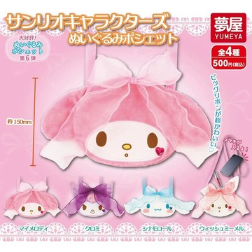 現貨 正版 三麗鷗角色斜肩背包 夢屋正版 大耳狗 庫洛米 美樂蒂 許願兔