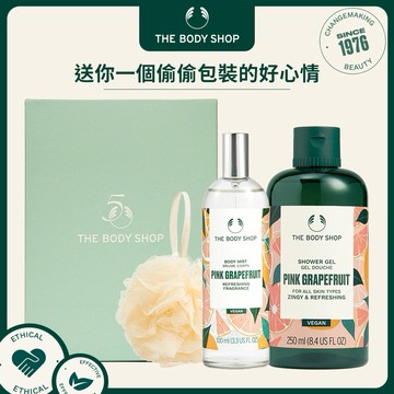 【The Body Shop美體小舖】純淨果香芳香沐浴組 | 禮物獨家 | 沐浴膠250ml+芳香菁露100ml (多款式任選)