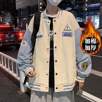 bf冬季加棉加厚寬松撞色棒球服