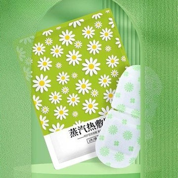 荷生活保濕輕薄貼合芳香蒸氣眼罩 立體裁切舒緩疲勞spa熱敷眼罩