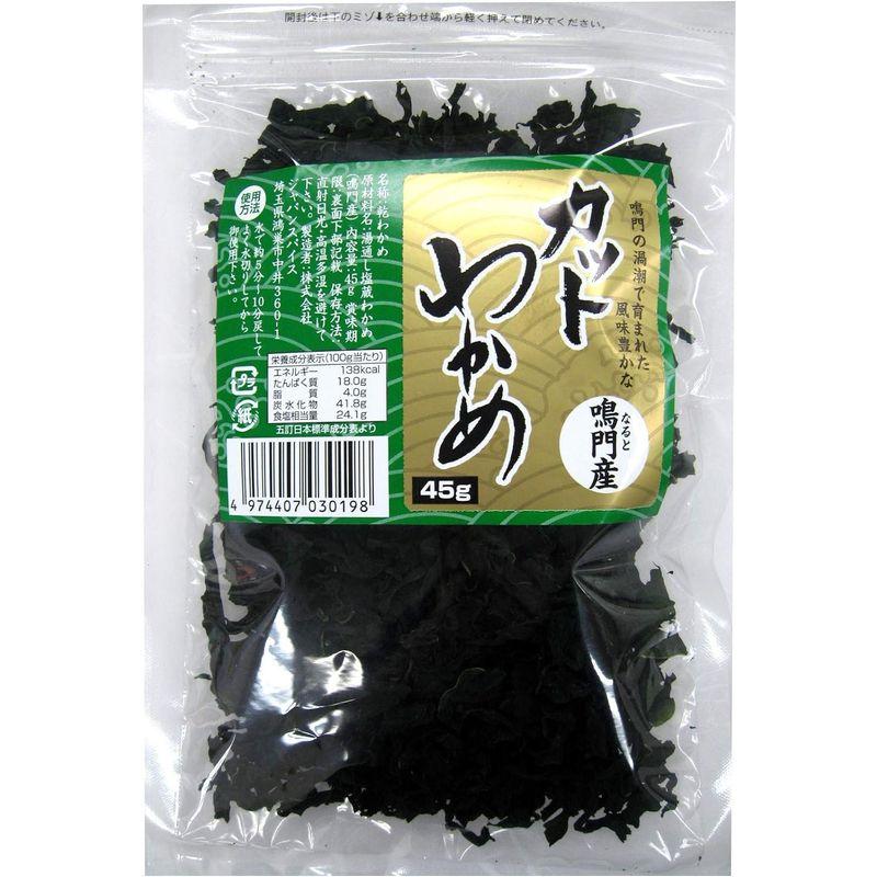 国産鳴門産カットわかめ 45g（チャック付き袋入り）