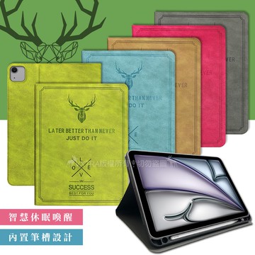 【VXTRA】二代筆槽版 VXTRA 2025/2024 iPad Air7/Air6 11吋 共用 北歐鹿紋平板皮套 保護套