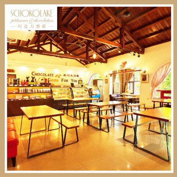 苗栗大湖【巧克力雲莊】雲莊蛋糕午茶遊園趣 (平日優惠)(MO26)