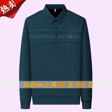 春季男士長袖t恤肥佬胖子中老年加肥加大碼寬松羊毛打底衫爸爸裝