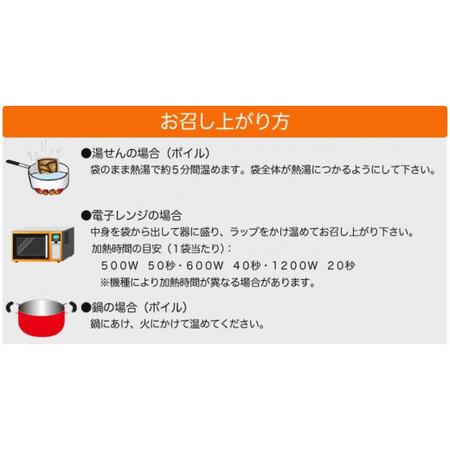 ふるさと納税 おでん 石巻のおでん（400g×5袋）無添加だし「絆おでん」 宮城県石巻市