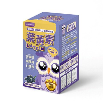 橙心  視界亮-葉黃素三素粉包30包/盒 (小盒)