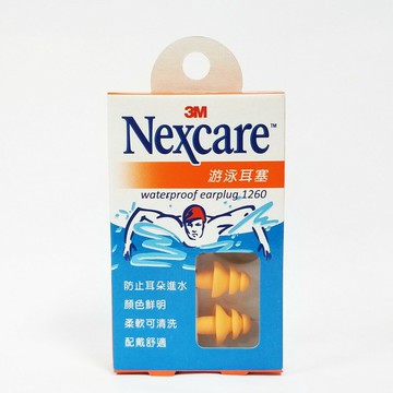 3M Nexcare 游泳耳塞 防水耳塞 2枚入/盒