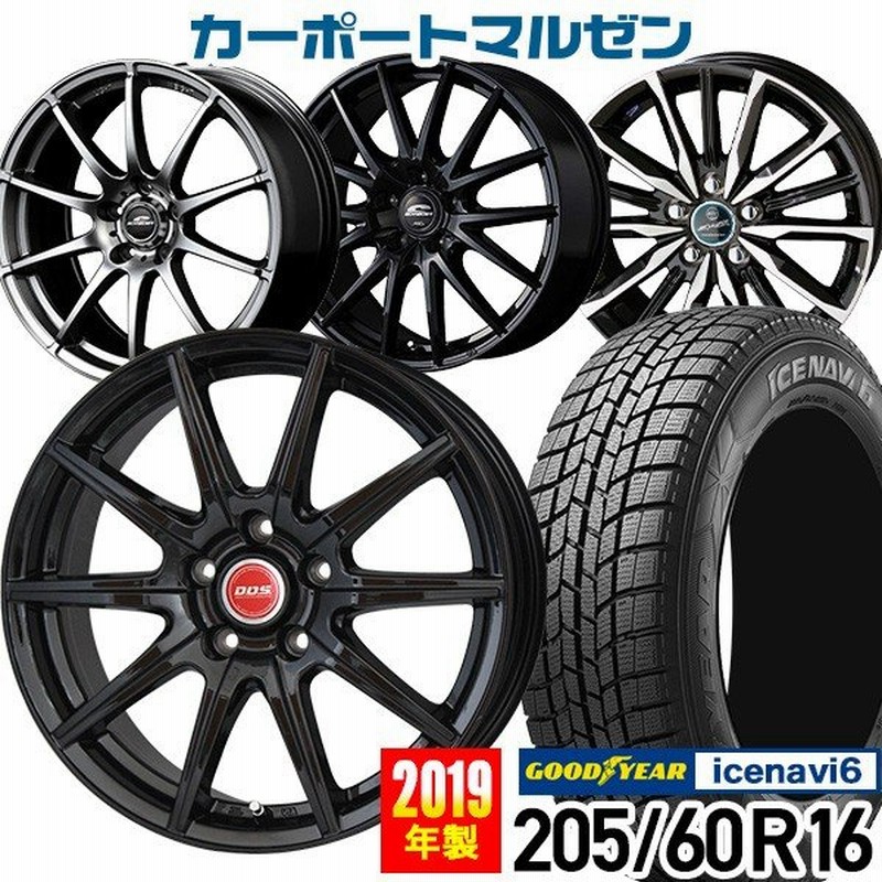 スタッドレスタイヤホイールセット 5 60r16 年製 グッドイヤー アイスナビ6 選べるホイール 16インチ ヴォクシー プリウスa ステップワゴン 4本セット 通販 Lineポイント最大0 5 Get Lineショッピング